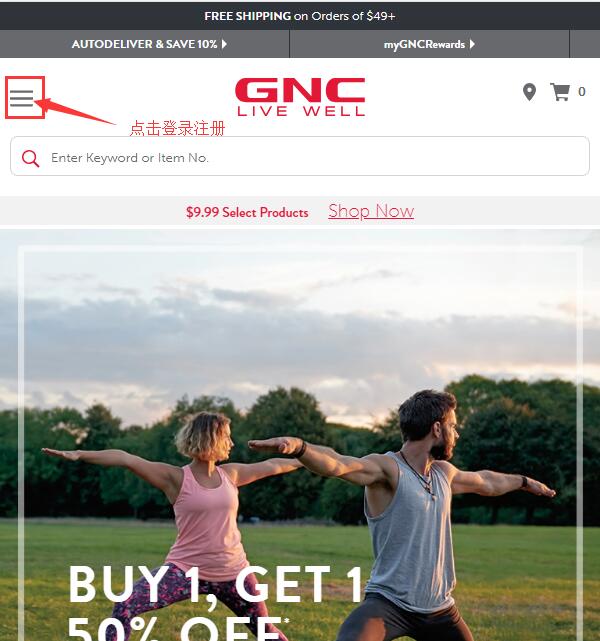 How to buy GNC supplements internationally! Check here!
