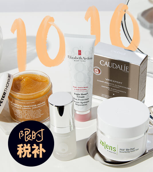 Lookfantastic 最新退货政策及客服工作时间
