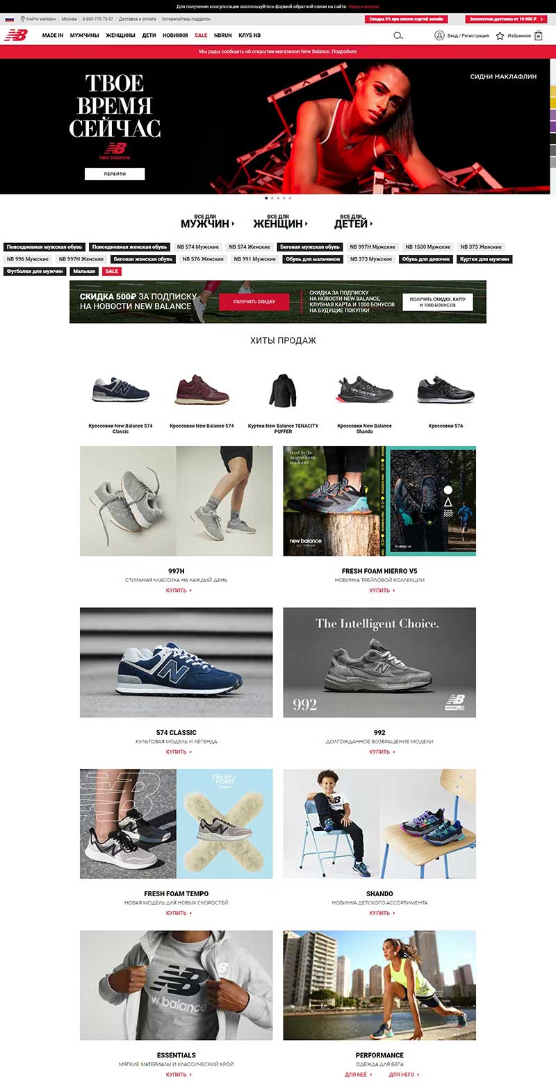 NewBalance RU 新百伦俄罗斯海淘官网