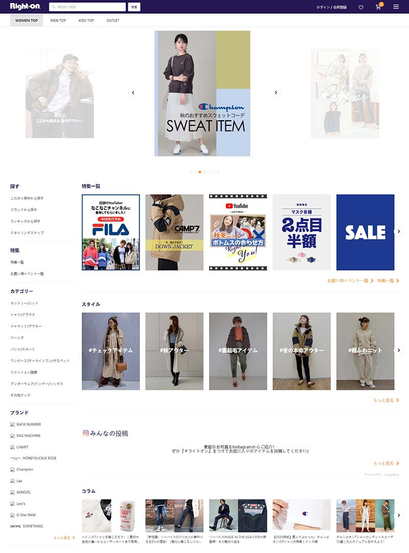 Right-on ONLINE SHOP 日本时尚品牌服饰购物商城