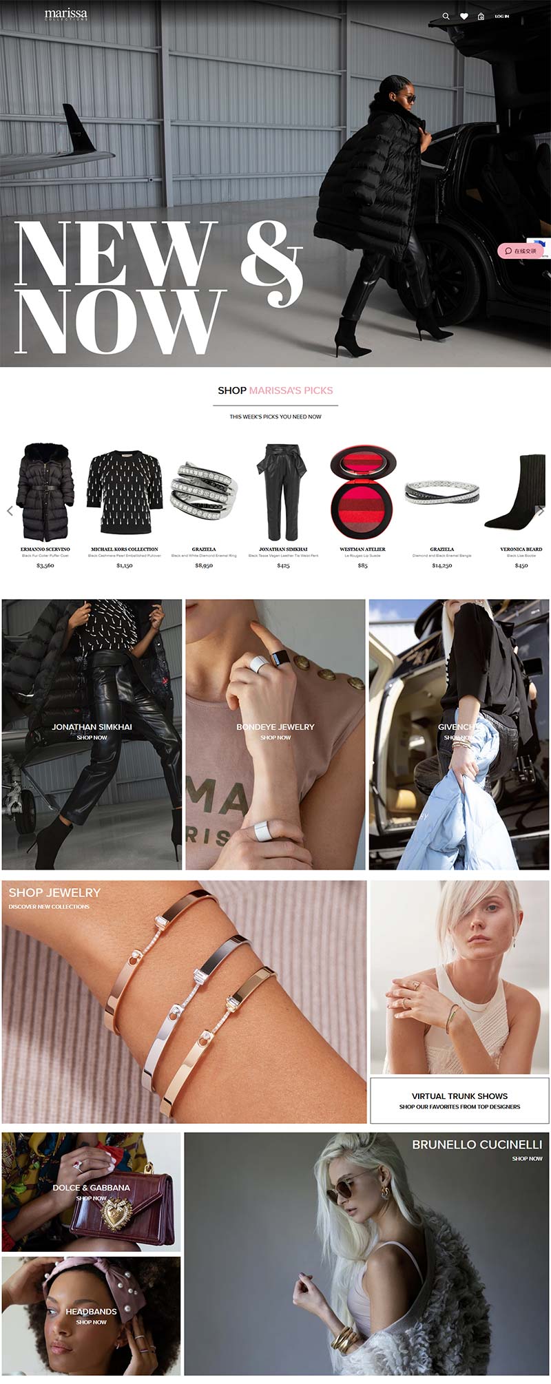 Marissa Collections 美国时尚配饰品牌购物网站