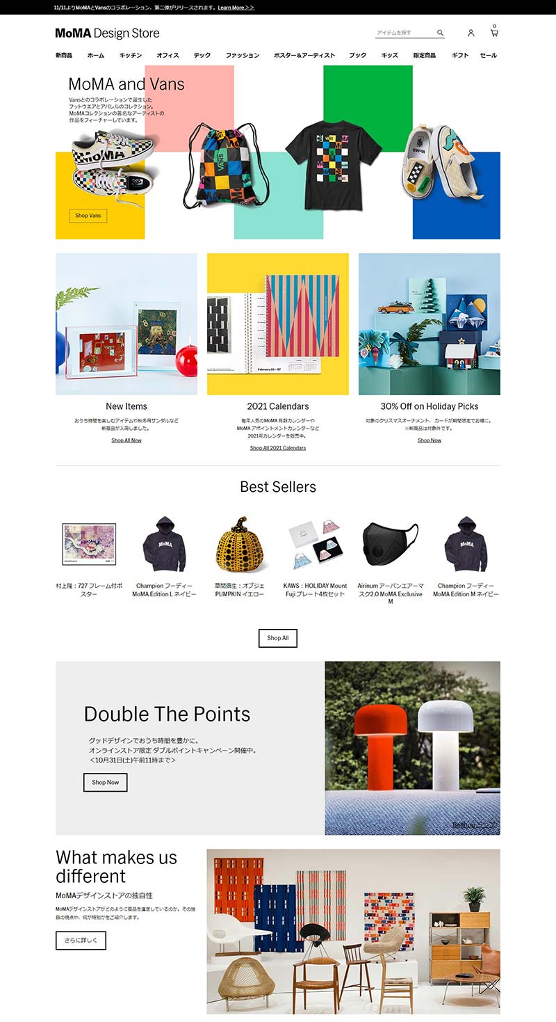 MoMA STORE 日本精品百货购物网站