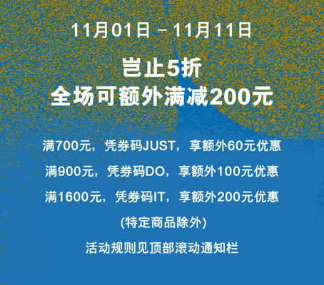 NIKE中国官网现有全场低至5折+最高可额外满减200元促销会员无门槛免邮