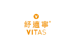 Vitas 纾适宁-香港淋巴系统保健品购物网站