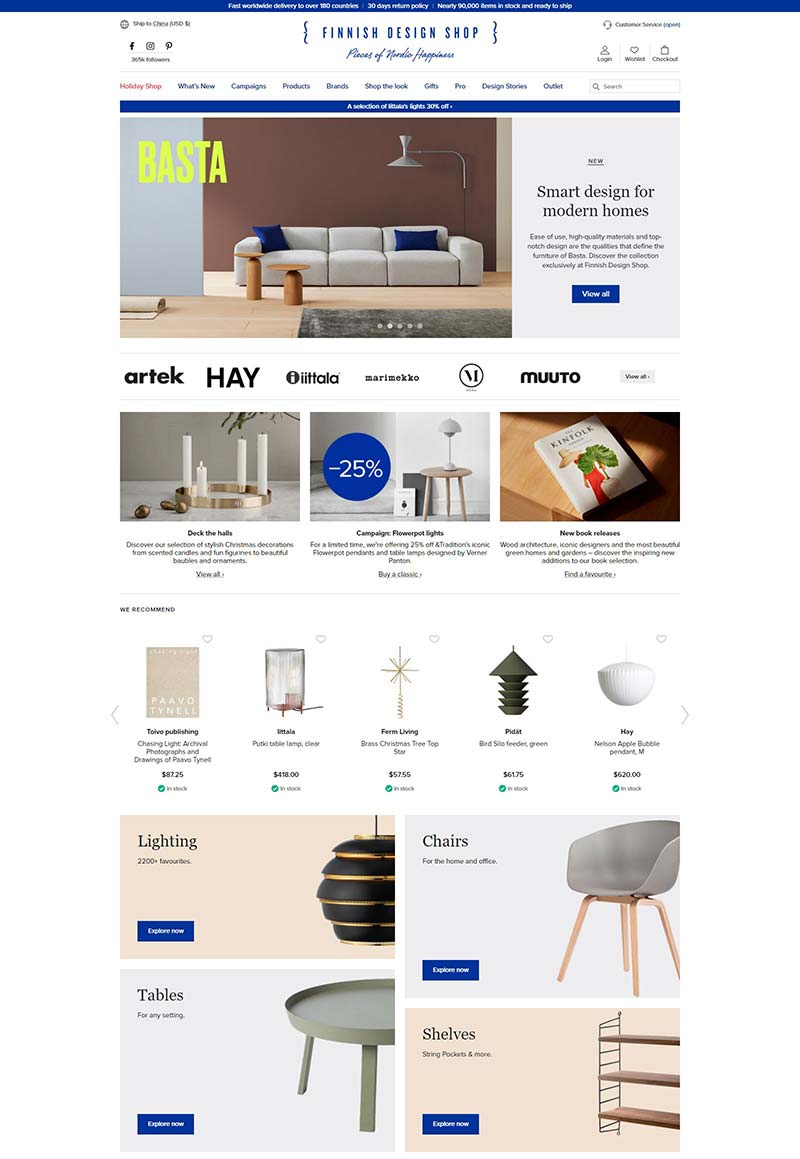 Finnish Design Shop US 芬兰设计商店美国官网
