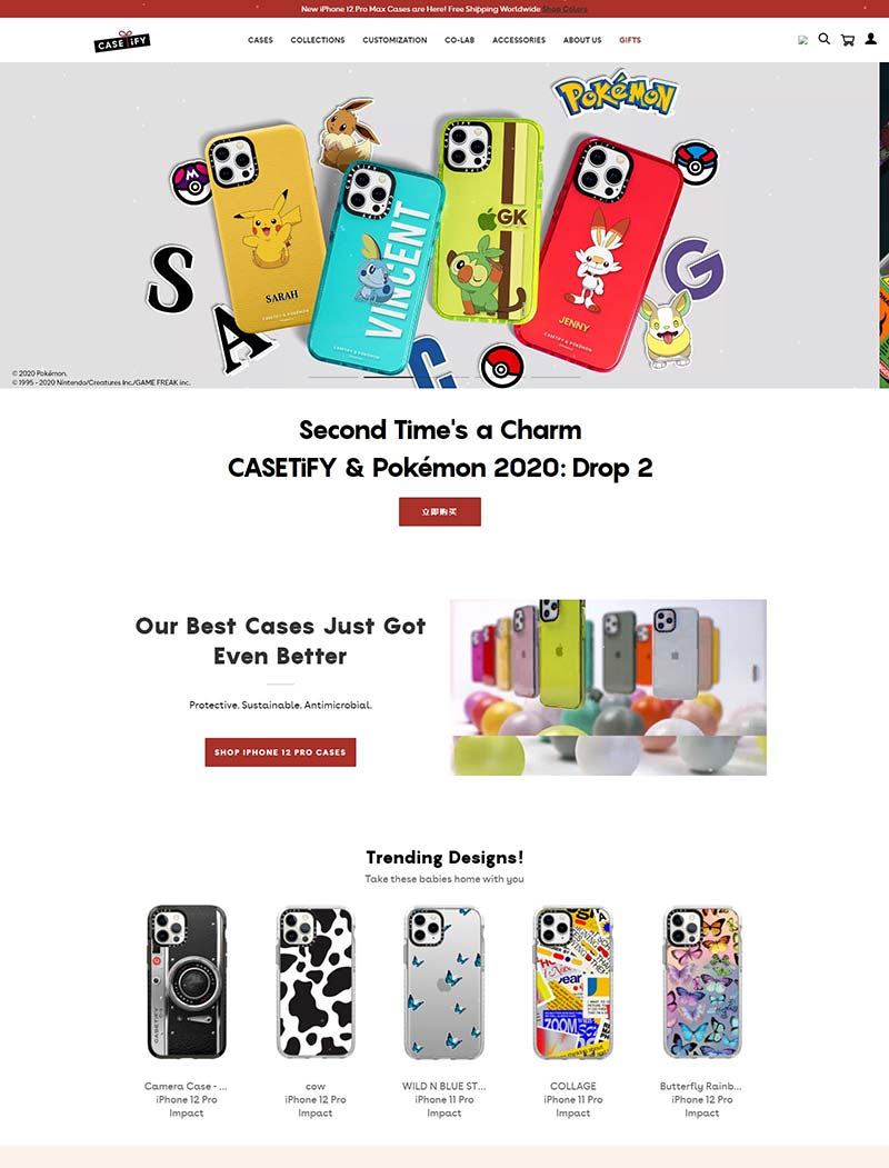 Casetify 美国创意手机壳购物网站
