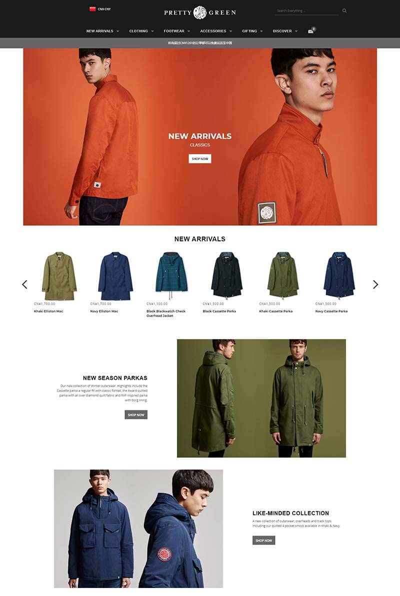 PRETTY GREEN 英国摇滚服饰品牌购物网站