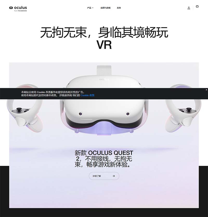 Oculus VR虚拟现实游戏官网