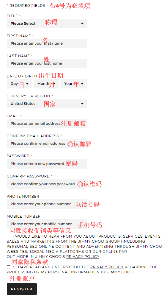 Latest Jimmy Choo overseas shopping guide