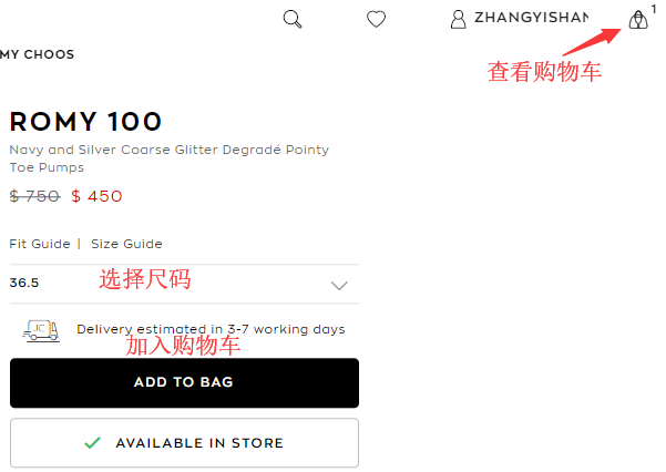 Latest Jimmy Choo overseas shopping guide