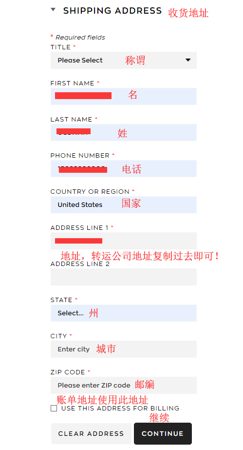Latest Jimmy Choo overseas shopping guide