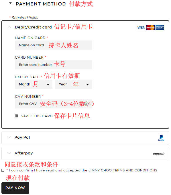 Latest Jimmy Choo overseas shopping guide