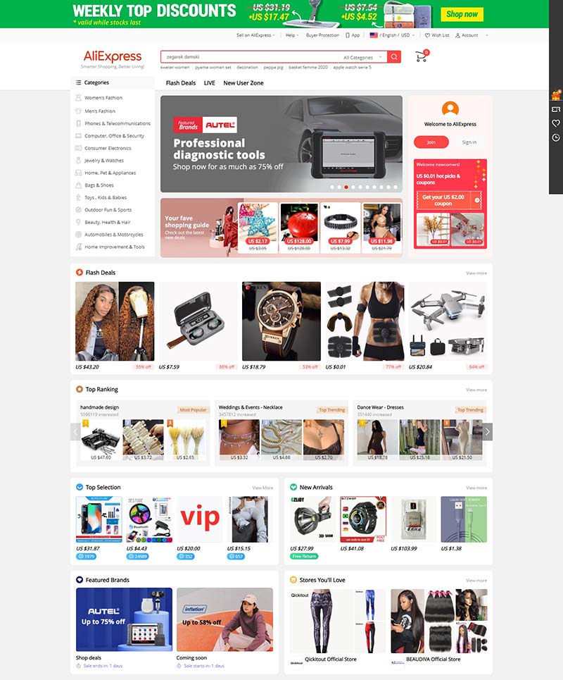 AliExpress 全球速卖通