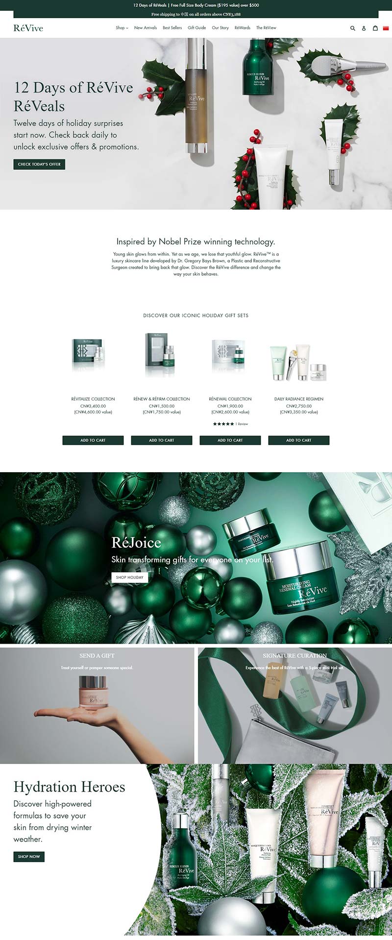 ReVive Skincare 美国奢华护肤品购物网站
