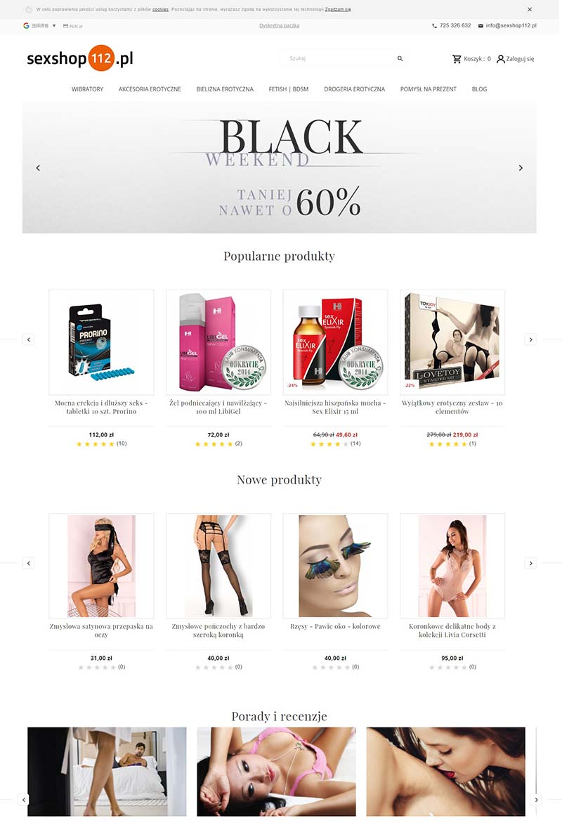 Sexshop 112 波兰成人用品购物网站