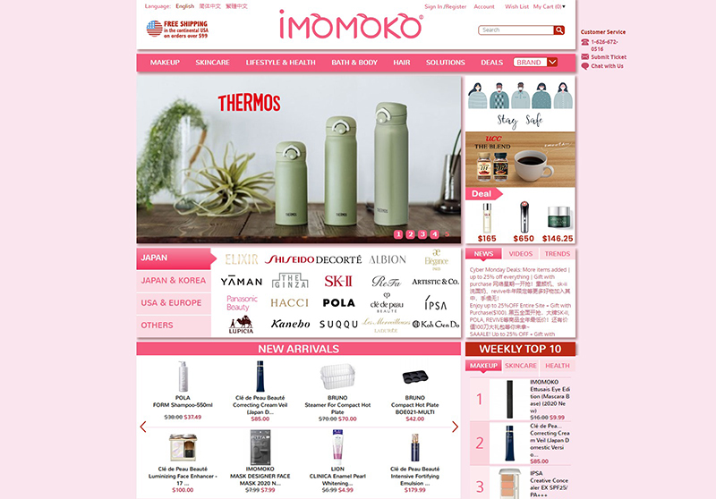 iMomoko 美国日韩美妆护肤品购物网站