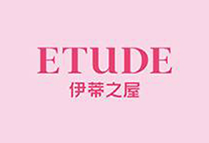 ETUDE HOUSE伊蒂之屋官方旗舰店