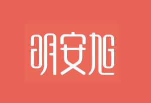 明安旭代餐粥官方旗舰店