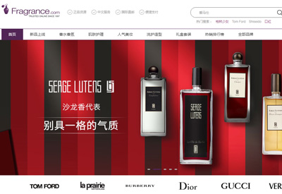 FragranceNet Cosmetics Chinese Website