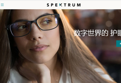 Spektrum glasses 美国电脑防辐射防蓝光眼镜网站