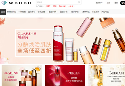 WRURU俄罗斯商城中文网站