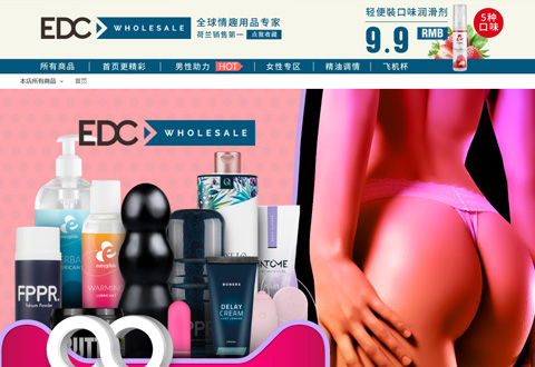 EDC荷兰成人情趣用品海外旗舰店
