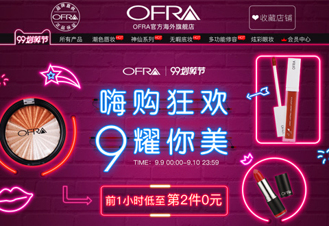 ofra美国彩妆品牌海外旗舰店