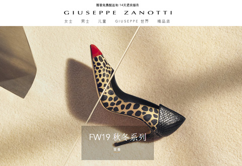 Giuseppe Zanotti 意大利奢侈鞋履品牌购物网站