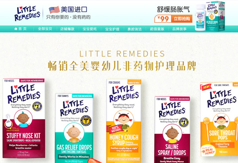 LittleRemedies美国儿童护理品牌海外旗舰店