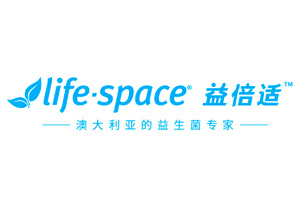lifespace澳洲益生菌品牌官方海外旗舰店
