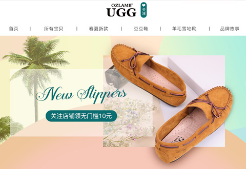OZLAMBUGG澳大利亚雪地靴品牌海外旗舰店