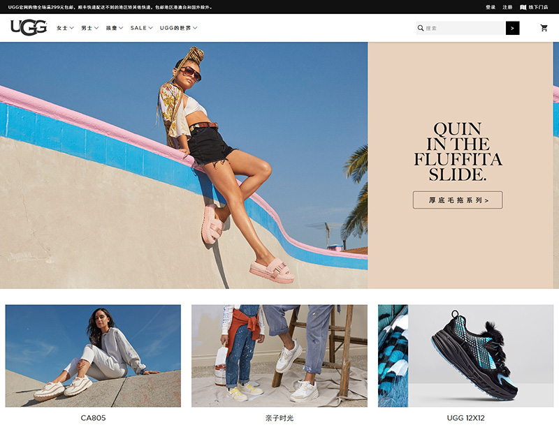 UGG 美国品牌鞋履服饰网站