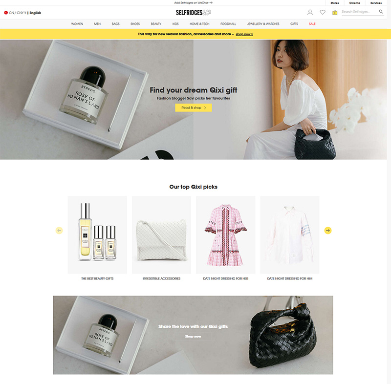 Selfridges 英国塞尔福里奇百货官网