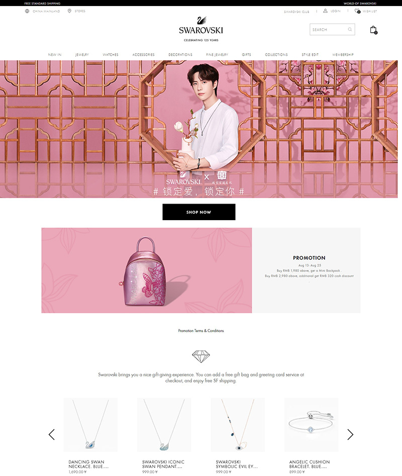 SWAROVSKI 施华洛世奇水晶品牌官网