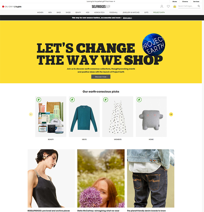 Selfridges 英国官网