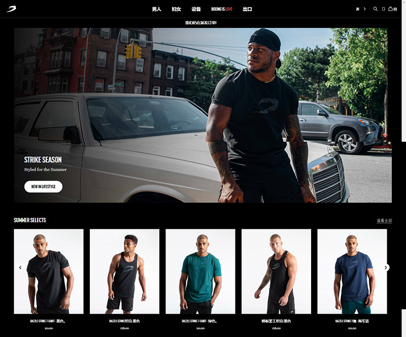 Boxraw Ltd US 英国拳击手训练、生活服饰海淘网站