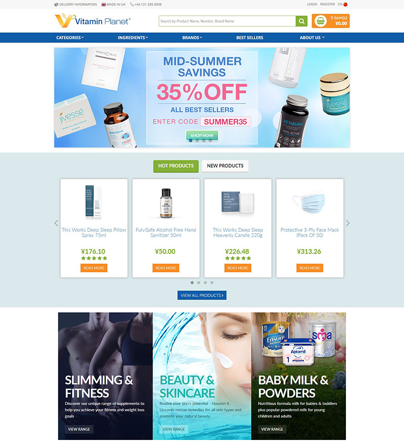 Vitamin Planet  英国最大的保健品零售网站