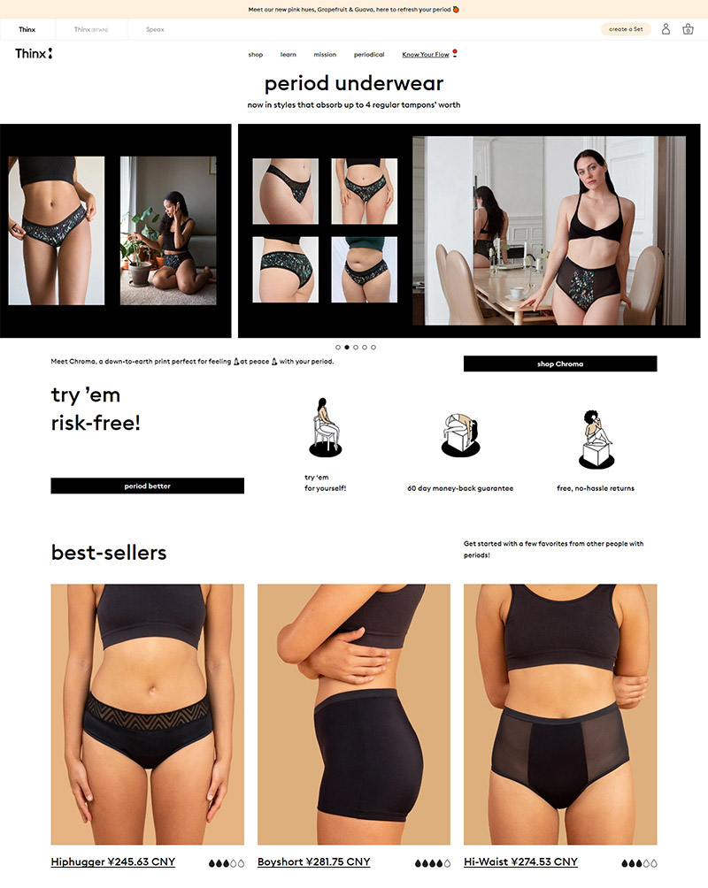 THINX 美国品牌内衣海淘网站