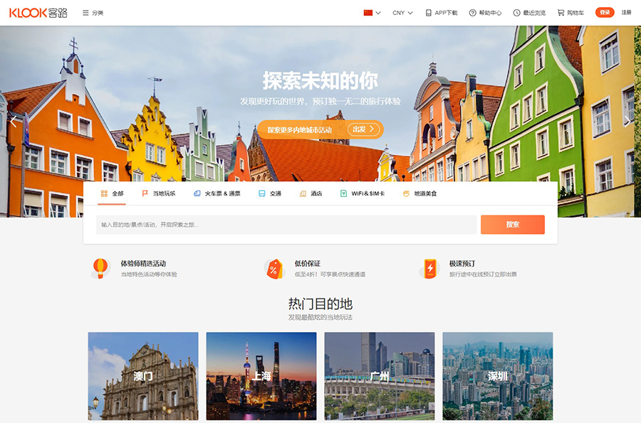 Klook Travel  品牌中文官网