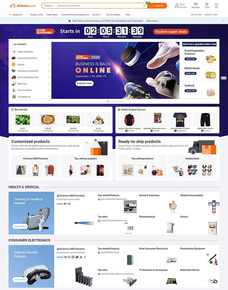 Alibaba US 阿里巴巴美国官网