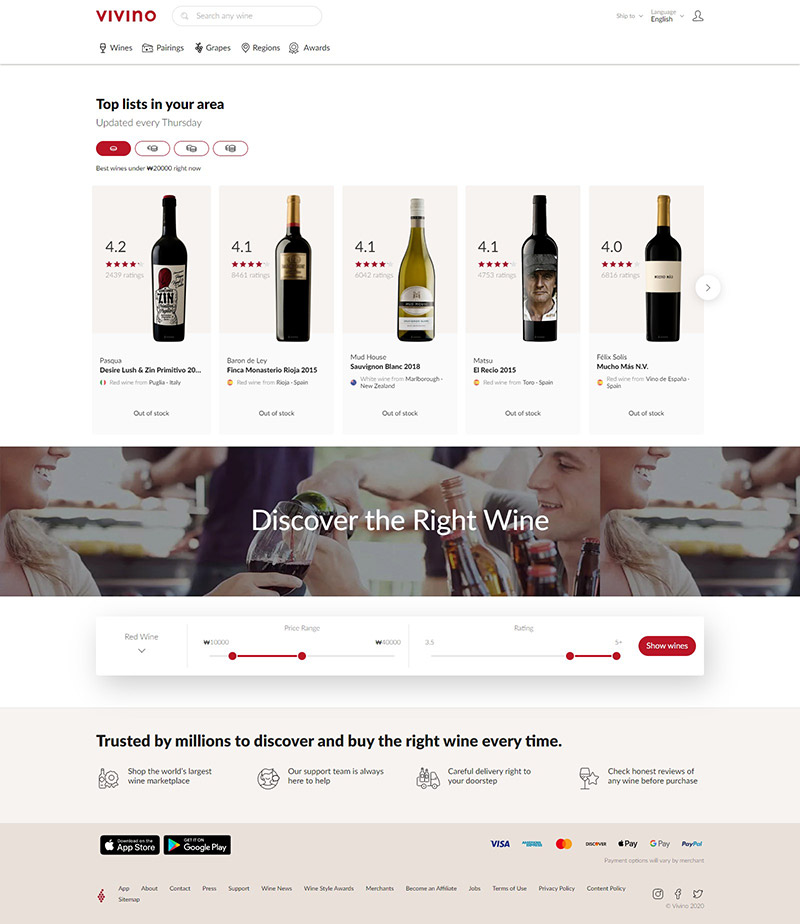 Vivino 红酒专营APP网站