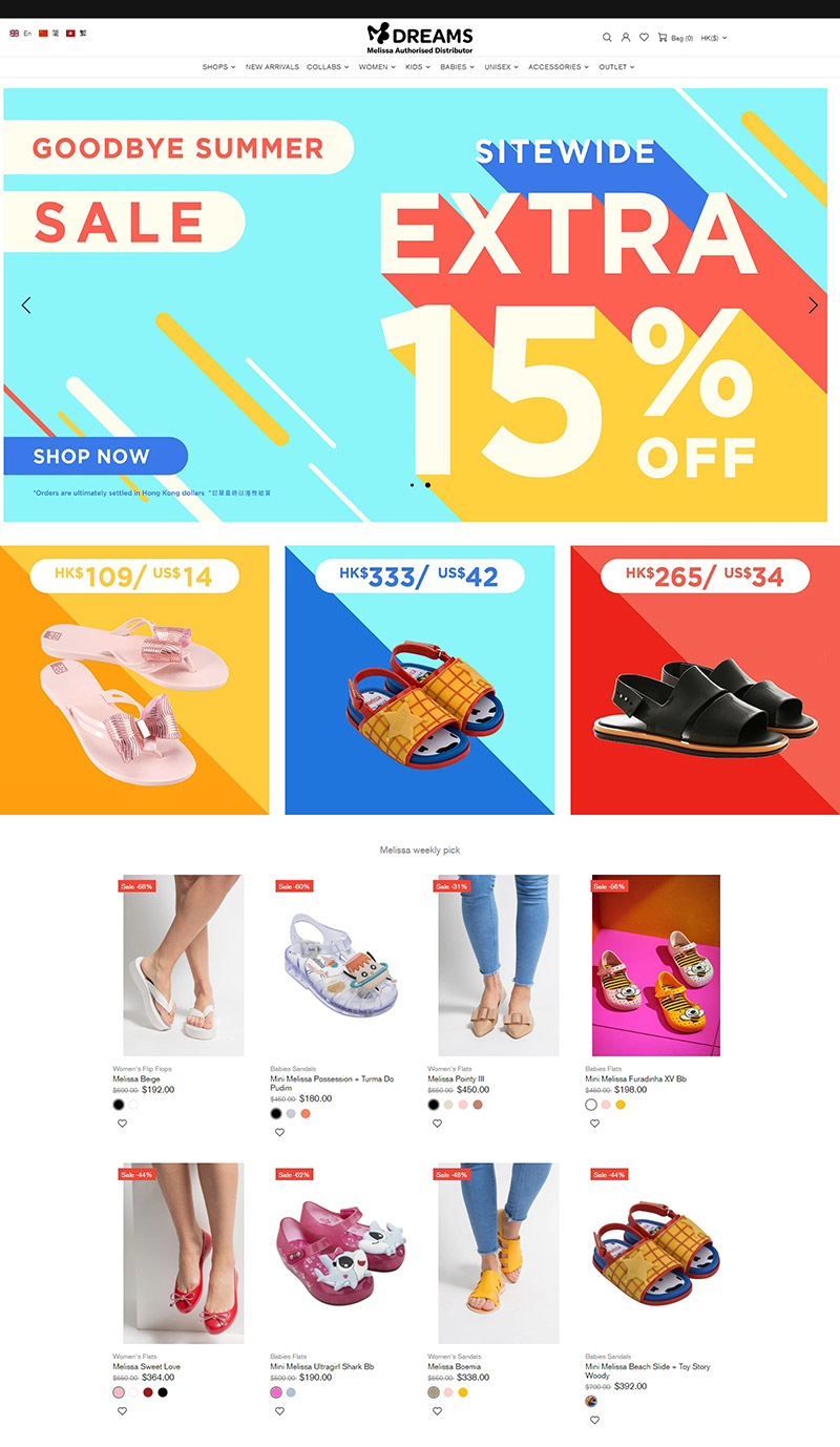 Melissa Dreams 全球知名鞋履品牌网站