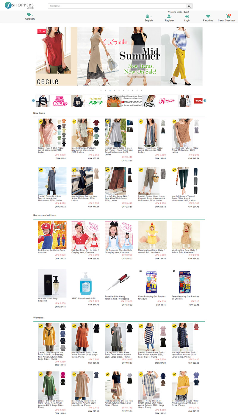 JSHOPPERS 即尚网-日本服饰百货专卖网站