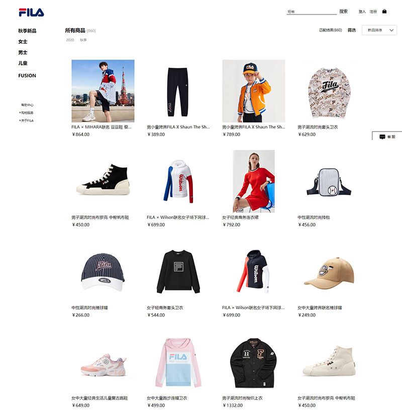 FILA 意大利百年生活时尚品牌中文官网