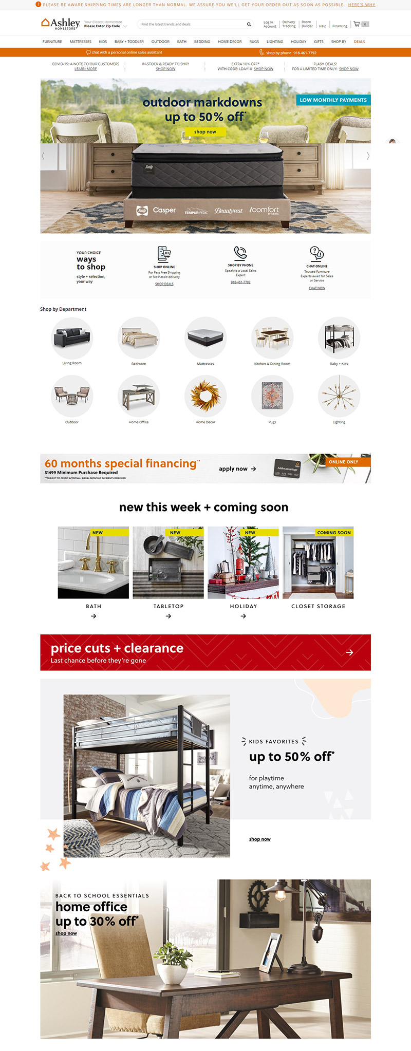 Ashley Homestore 爱室丽家居品牌网站