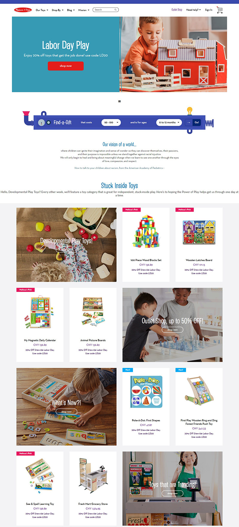 Melissa and Doug  美国玛莉莎品牌玩具海淘网站
