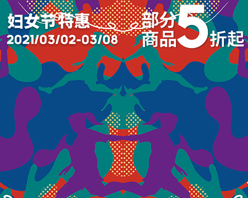 Adidas阿迪达斯中国官网精选商品低至5折促销全场免邮
