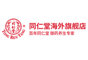 同仁堂老字号海外旗舰店