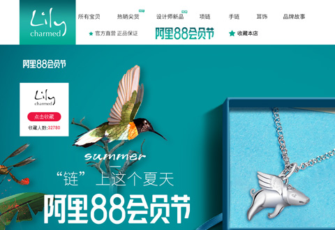 LilyCharmed海外旗舰店 英国本土饰品品牌