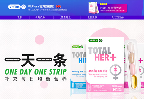 vitplus英国女士营养条品牌海外旗舰店